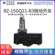 Real Shot❤ Fashion Original Okamoto GNBER Plug Column Roller Micro Switch RZ-15GQ21-B3 Limit Stroke 