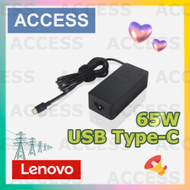 65W 標準 AC 整流器 (USB Type-C) (GX20P92521) 適用於配備TYPE-C 充電接口的THINKPAD, IDEAPAD, YOGA 全新 原廠行貨保養