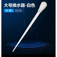 White Large Suction Pipette 45Cm 50ml Siphon Siphon Tool Siphon Aquarium Cleaner Solitaire Aquarium 