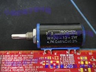 可變電阻 電位器 精密多圈線繞 可調電阻 WXD3-13-2W 4.7K歐姆 現貨