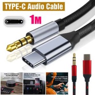 屯京 - 紅色 Type C USB-C 轉 3.5mm 車用 手機 音頻線 音源線 音源轉接線