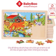 24-piece puzzle (Selected models), Wooden puzzle, Jigsaw puzzle for children