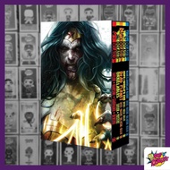 DC Comics - DCeased Box Set Omnibus Collection (Comic Book TPB Paperback)