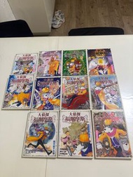 大偵探福爾摩斯