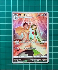 Pokemon PTCG 寶可夢 日版 - 沙奈朵 サーナイト CHR S11A 072/068