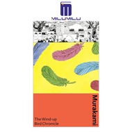 The Wind-Up Bird พงศาวดาร (Murakami Collectible CLASSIC) ปกแข็งโดยหนังสือภาษาอังกฤษต้นฉบับ Haruki Mu