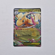 Mega Dragonite Ex (RR)