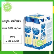 Pack Of 4 Bottles Fresubin 2Kcal Fibre Drink whey protein 200 ml.