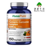 NusaPure - 薑黃+黑胡椒4500毫克150粒素膠囊 -【平行進口】