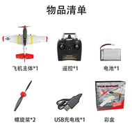 Mô hình máy bay điều khiển từ xa mô phỏng chiếc Messerschmitt BF 109 có cánh quạt 4 kênh điều khiển