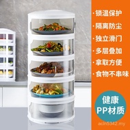 Lid Household Fly-Proof Cover Leftovers Kitchen Dining Table Insulation Storage Multi-Layer Food Cov