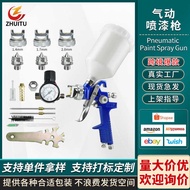 H827 Pneumatic Spray Paint 1.4/1.7/2.0 Pressure Regulating Gauge Top Pot Car Furniture Repair Paint 