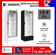 ตู้แช่เย็น Sanden (ส่งฟรี) รุ่น SPB-0400 ขนาด 13.8คิว รับประกันคอมเพรสเซอร์5ปี
