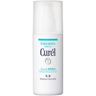 包邮Japan Curel Korun imported Moisturizing Soft lotion sensitive muscle moisturizer 120ml