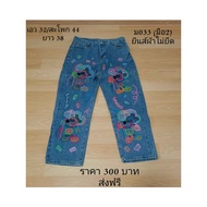 M033_mickey Mouse Embroidered Jeans (2nd Hand)