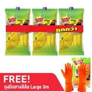 3M SCOTCH-BRITE (แพ็ค 3ชิ้น) เยลโล่ม็อบ YELLOW MOP REFILL