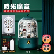 [Deli Life] Earrings Necklace Jewelry Display Storage Box Jewelry Box Jewelry Storage Box Jewelry Bo