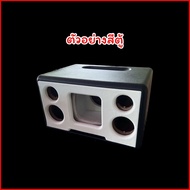 ลำโพงบลูทูธพร้อมฟังแบนพาส 3 นิ้ว ดีไซน์สวย เก๋ (ระบบแบตเตอรี่) (Ys2 audio)