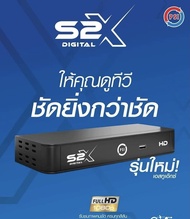 กล่องดาวเทียม PSI S2-X HD รุ่นใหม่ล่าสุด ภาพคม ชัดขึ้น (รองรับทั้งจานทึบและจานตะแกรงใหญ่)