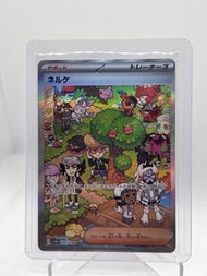 SV4a 閃色寶藏 ex 散卡 - 聶凱 352/190 SAR卡 日版