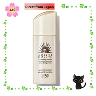 [Direct from JAPAN] ANESSA Anessa Perfect UV Skincare BB Foundation a Ochre 10 SPF50 PA+++ 25mL Crea