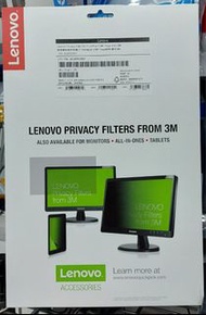 Lenovo Privacy Filter for L380 / L390 Yoga Laptop