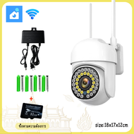 YOOSEE กล้องวงจรปิดคมชัด 8 ล้านพิกเซล IP66 กันน้ำ เชื่อมต่อไร้สาย WiFi มองเห็นกลางคืนอินฟราเรด สนทนา