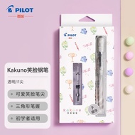 百乐（PILOT）笑脸钢笔学生练字笔 配吸墨器 入门级书法笔 Kakuno FKA-1SR 透明色透明杆 F尖