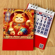 2569 ปฏิทินตั้งโต๊ะ 2026 ขนาดเล็กจิ๋ว ตั้งโต๊ะได้ ปฏิทินปี2569