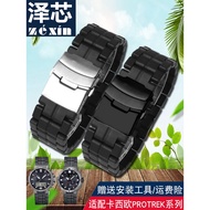Suitable for Casio PROTREK Series PRW-60/YT PRW-30/50 Plastic Steel Watch Strap Black Accessories