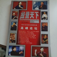 F1/Management World/Xiao Xiaomin/BH)