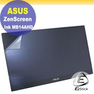 【Ezstick】ASUS ZenScreen MB14AHD 可攜式螢幕 適用 靜電式筆電LCD液晶螢 DIY包膜