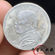 Republic of China Three Years Gansu Signature Old Goods Collection Yuan Datou Xiaoyinhao Per Five Pi