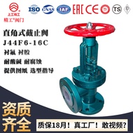 Lining Fluoride Angle Type Check Valve J44F46 Flange Check Valve Cast Steel Lining PTFE Acid Alkali 