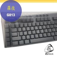 【Ezstick】羅技 Logitech G813 系列專用 高級TPU鍵盤保護膜