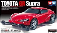 熱賣【現貨】TAMIYA 田宮 四驅車 軌道車 TOYOTA GR Supra 牛魔王 86 18655