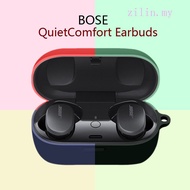 Applicable Bose QuietComfort Earbuds wireless noise-reduction Bluetooth headset drop-resistant silicone protective sleev