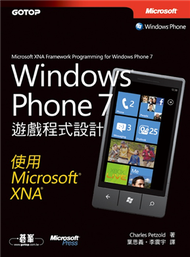 Windows Phone 7 遊戲程式設計：使用Microsoft XNA (新品)