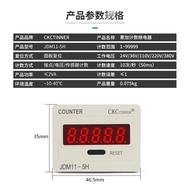 6h Electronic Power Outage jdm11-5h Digit Memory 5-Digit Display Accumulator 6-Digit Display FCNA