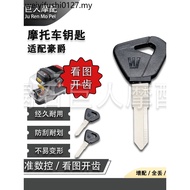Suitable for Haojue Motorcycle Nova Star Key Blank Country Four HJ125-8Z Key Embryo GZS150 Key Mold 