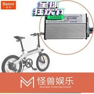 喜摩HIMO 電助力自行車C20 原裝控制器36V無刷電機矢量控制器配件