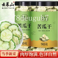 [Electronic Invoice] Banniang Selected Quality❤️ Yunmenshan Dried Bitter Gourd 90g Canned Selected B