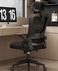 Office Chair，全新電腦椅，辦公椅，電競遊戲椅