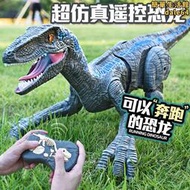 兒童遙控恐龍玩具電動會走會叫霸王龍迅猛龍侏儸紀模型玩具 男孩