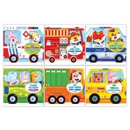 Combo - Car World (6 books)