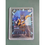 DBSCG Dragon Ball SCG Fusion World FB07 052 SR