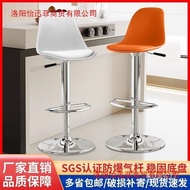 Modern Chair Lifting Footstool Simple High Chair Chair Bar Fashion Bar High Cash Register Stool Bar 