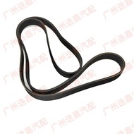 31110-R5A-A01 Sesuai untuk Tali Pinggang Pam Air Honda 7PK1683 Tali Pinggang Penjana 7PK1680