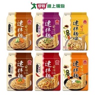 Yimei Anxin Instant Noodle Series (Sesame Sauce Fragrant/Crispy Red Onion/Noodles Sesame Oil Ginger/Sauce Fragrant Black Vinegar/Pepper Spicy/Sesame Ginger) (327-426G/Bag) [I Want To Buy]