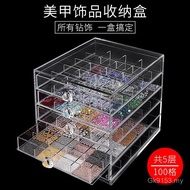 G Classification Manicure Accessories Jewelry Box Multi-Layer Storage Box Toolbox Japanese Style 100